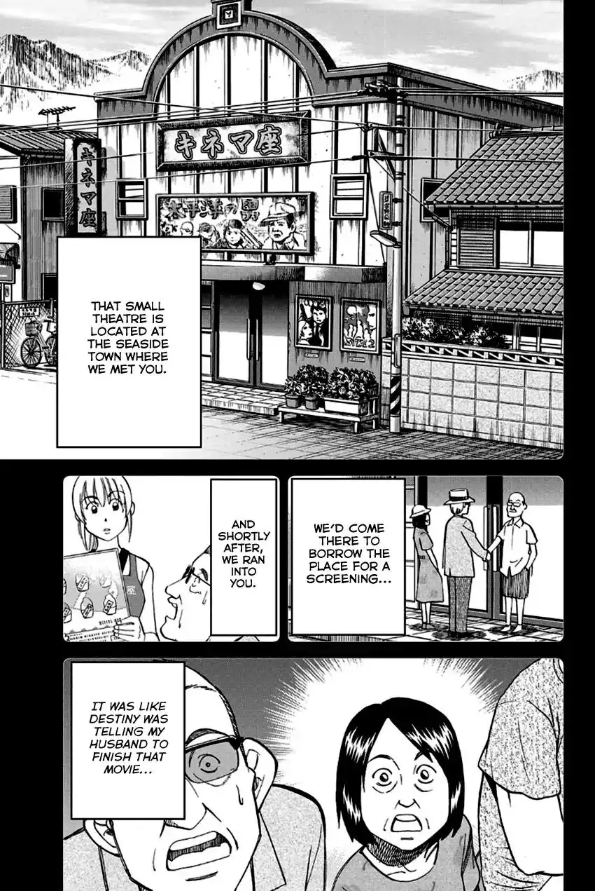 Q.E.D. - Shoumei Shuuryou Chapter 97 34